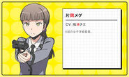 Megu's anime appearance.