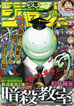 Assassination Classroom – Wikipédia, a enciclopédia livre