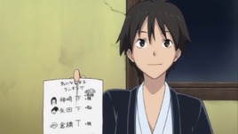 OVAYumaIsogai