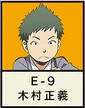 Masayoshi Kimura