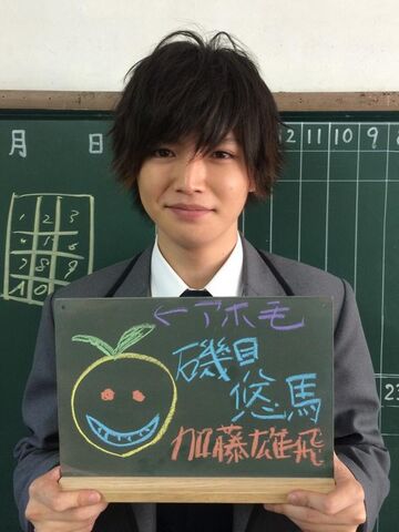 Yuma Isogai Assassination Classroom Wiki Fandom Yuma Isogai Assassination Classroom Wiki Fandom