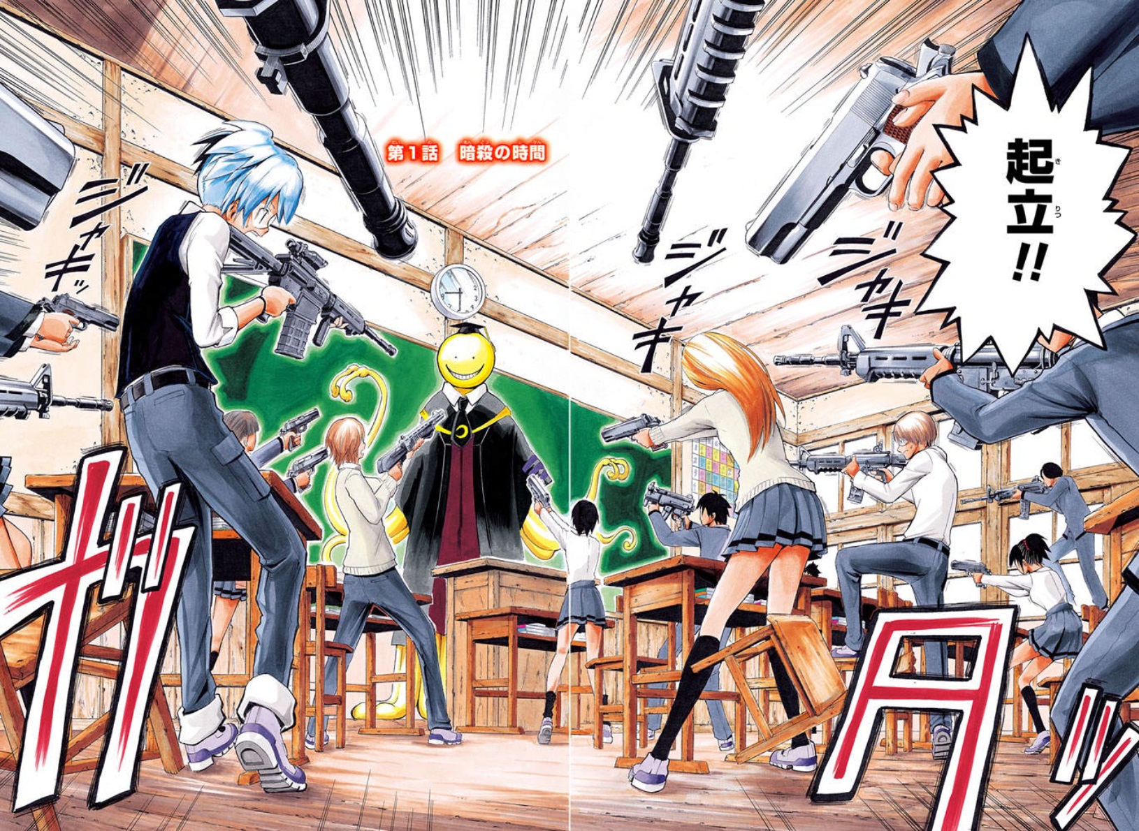 Assassination Classroom manga gets taken off school libraries in