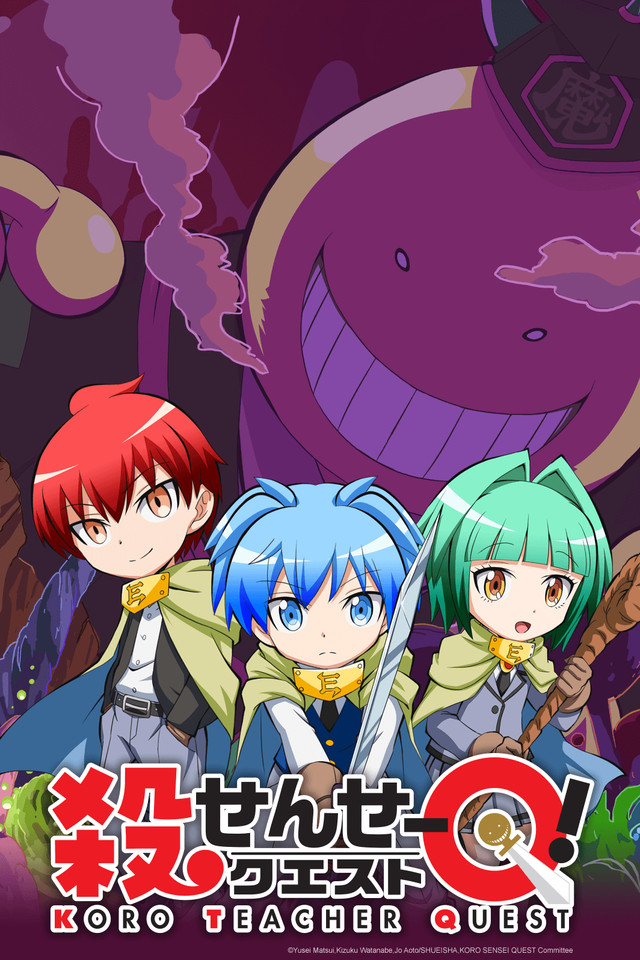 A New Story with Koro-sensei - “Assassination Classroom” Season 2