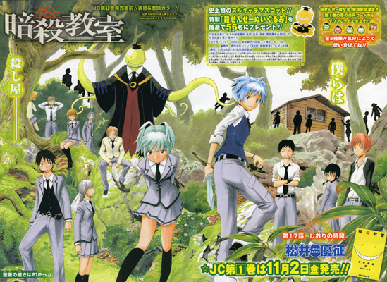 Chapter 17 Assassination Classroom Wiki Fandom