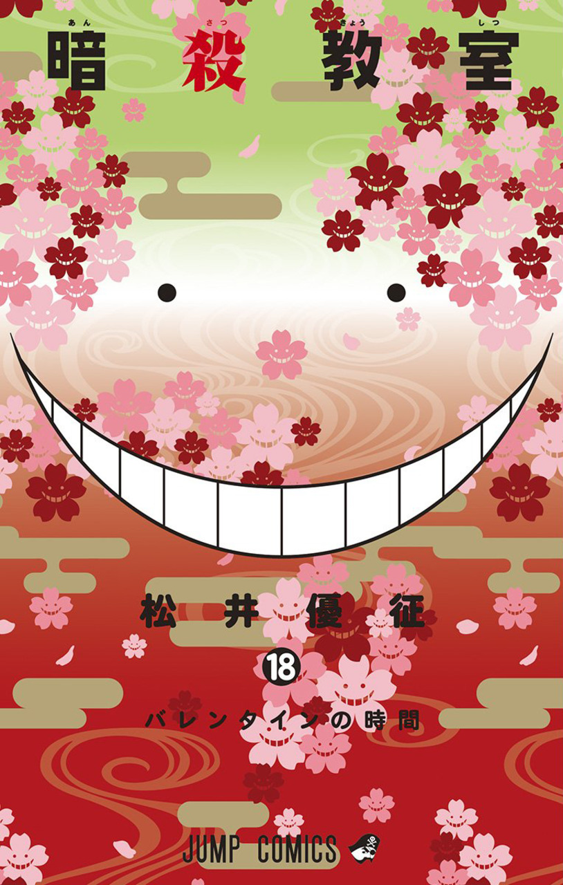 Volumes And Chapters Assassination Classroom Wiki Fandom