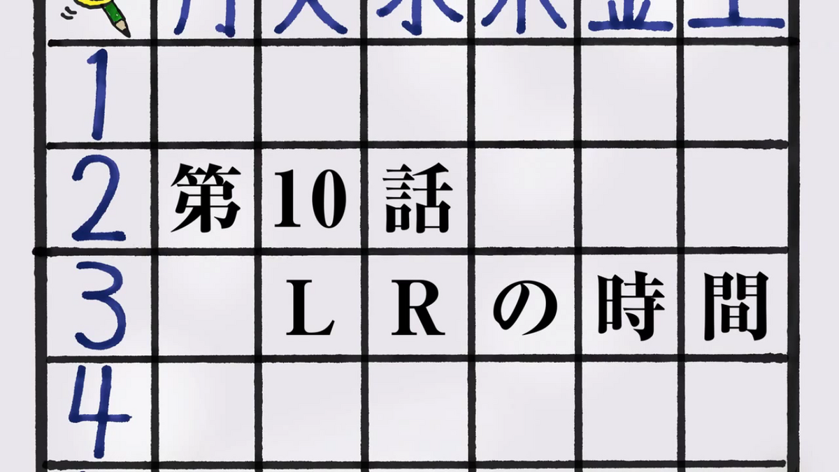 Episode 10, Assassination Classroom Wiki