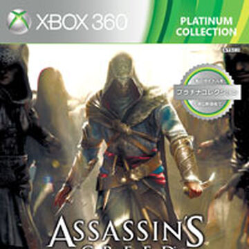 アサシンクリード リベレーション Assassin S Creed Wiki Fandom アサシンクリード リベレーション Assassin S Creed Wiki Fandom