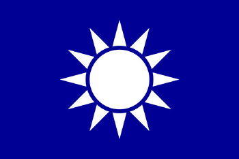 中国国民党党旗