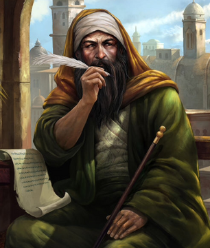 Attar wiki hot sale
