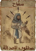 ACMir Basim's Wanted Poster.png (1.32 MB) Basim's wanted poster in 9th century Baghdad