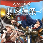 ACBloodSail button.png