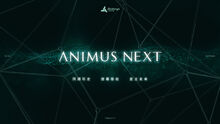 Animus Next的预告图
