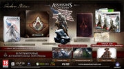 Game - AC3 - Freedom