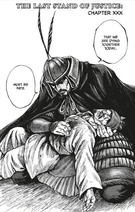 AC Dynasty Chapter 30
