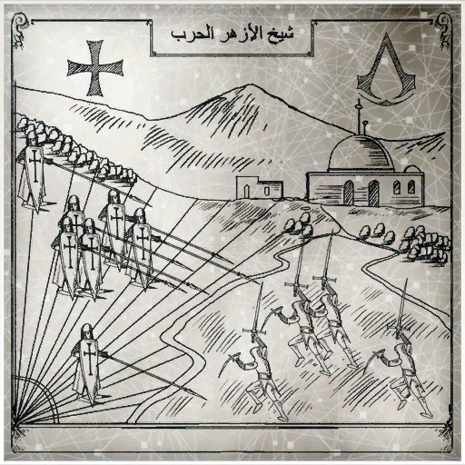 Codice di Altaïr Ibn-La'Ahad - Assassin's Creed Wiki - Fandom
