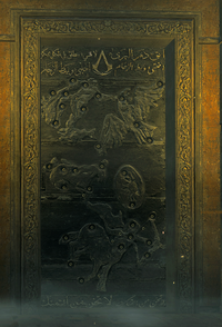 Altaïrs Bibliothek Tür