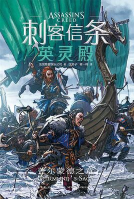 简体版