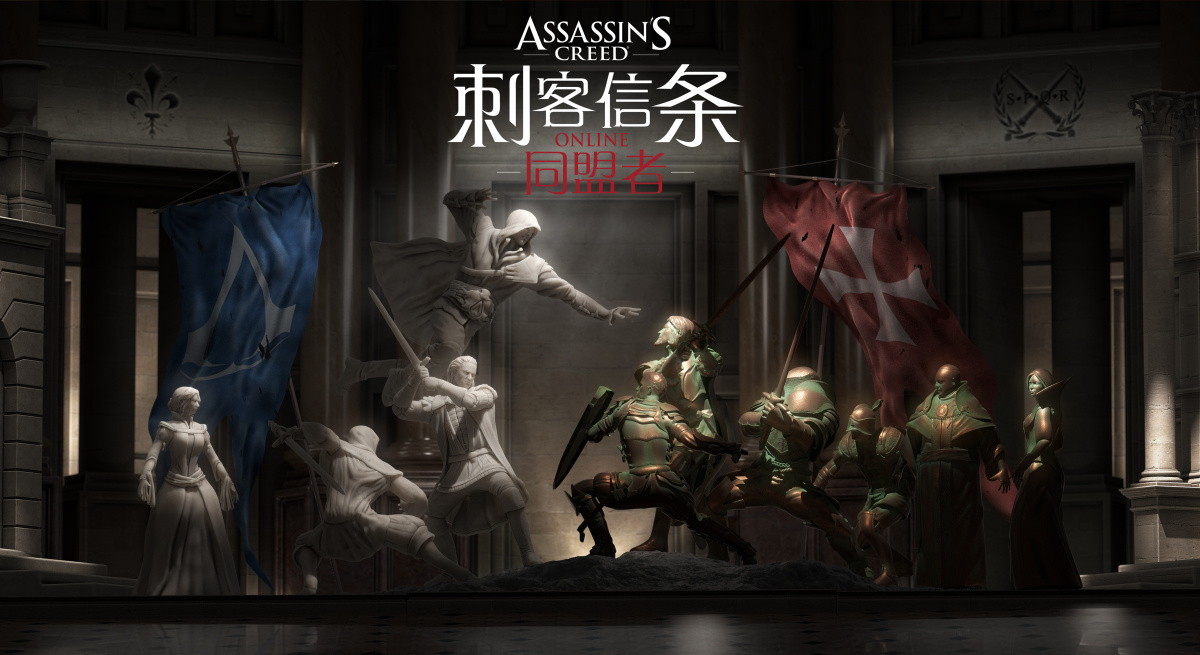 Assassin's Creed Online