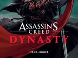 Assassin's Creed Dynasty: Tome 3