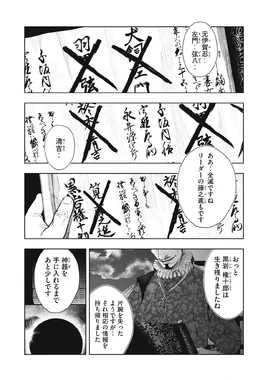 ACSH InM - Ch9