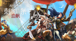 ACBS Official Art.jpg
