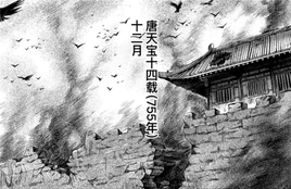 ACD陈留郡