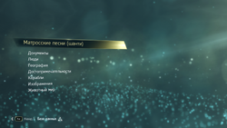 AC4 Database