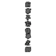 ACII Glifo - Mercato Vecchio