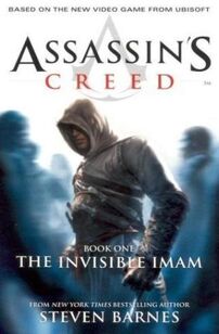 The Invisible Imam