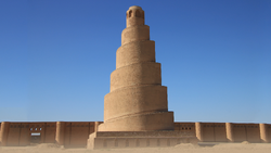ACMirage Great Mosque of Samarra's Spiral Minaret
