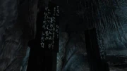 石柱上的第一文明信息