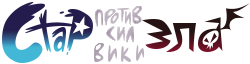 Мир волшебства и загадок приветствует Вас!