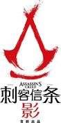 中文Logo