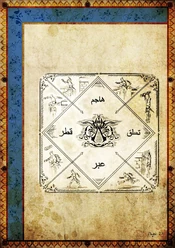 Huszonharmadik oldal