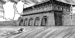 长安大明宫丹凤门