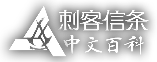 Re: [閒聊] 刺客教條下一代日本 新rumors