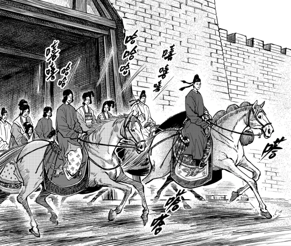 虢国夫人| 刺客信条中文维基| Fandom