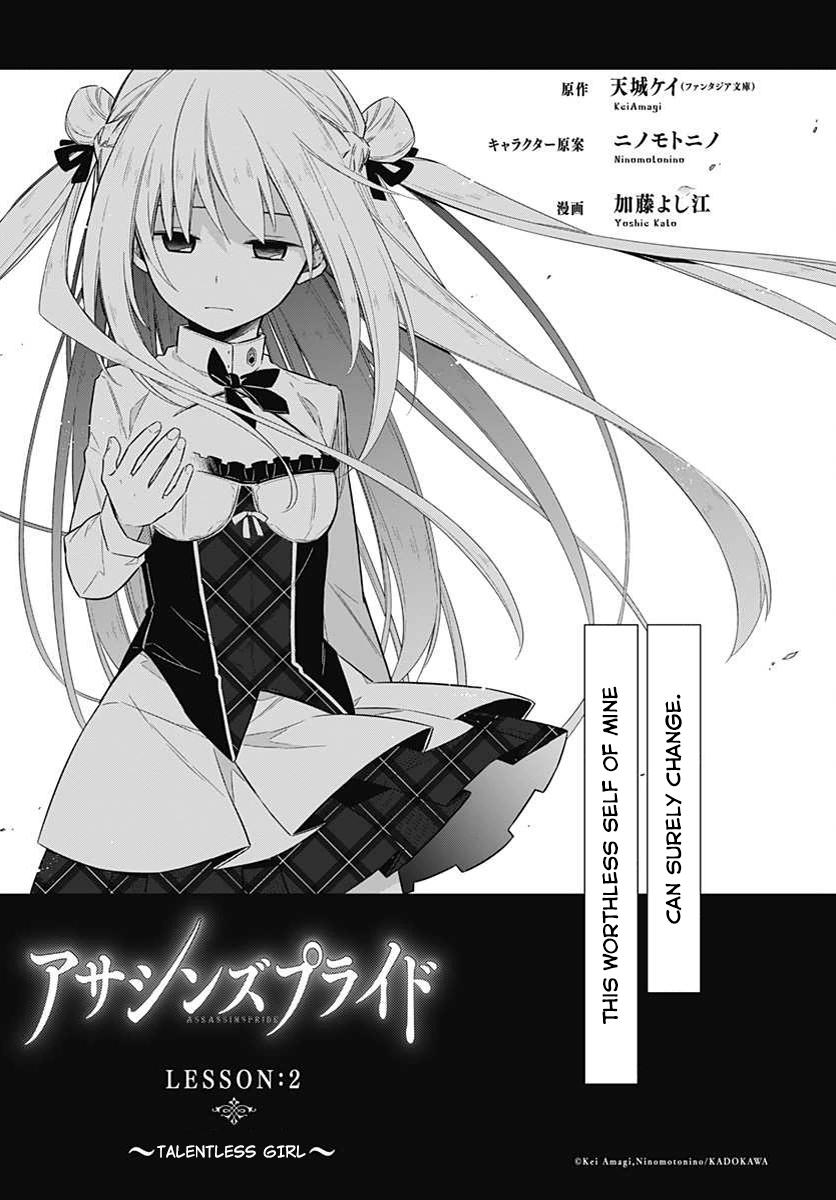 Volume 9 (Light Novel), Assassins Pride Wiki, Fandom