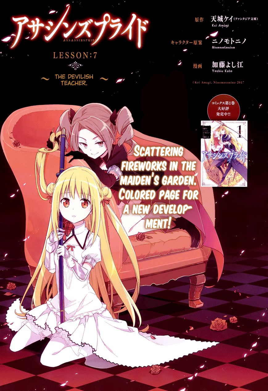 Volume 1 (Light Novel), Assassins Pride Wiki, Fandom