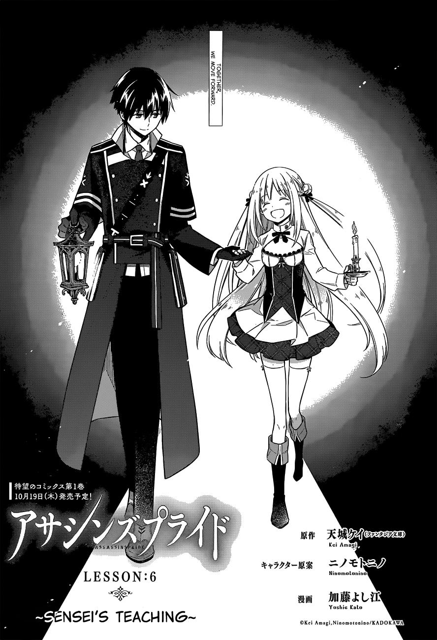 Volume 10 (Light Novel), Assassins Pride Wiki, Fandom