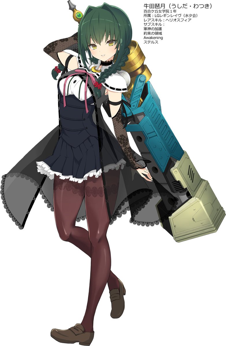 コミック・アニメ 1901' OldTiffany 