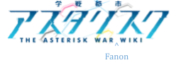 Gakuen Toshi Asterisk Fanon Wiki