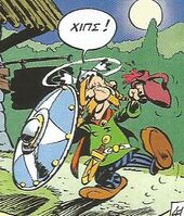 Μαζεστίξ2