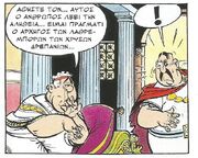 Δρεπάνι2