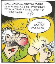 Δρεπάνι1
