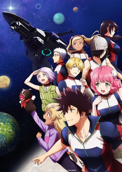Astra Lost in Space (Anime) | Astra Lost in Space Wiki | Fandom