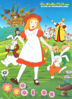 Fushigi no Kuni no Alice (1983) | Astro Boy Productions Wiki