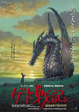 Tales from Earthsea | Astro Boy Productions Wiki | Fandom