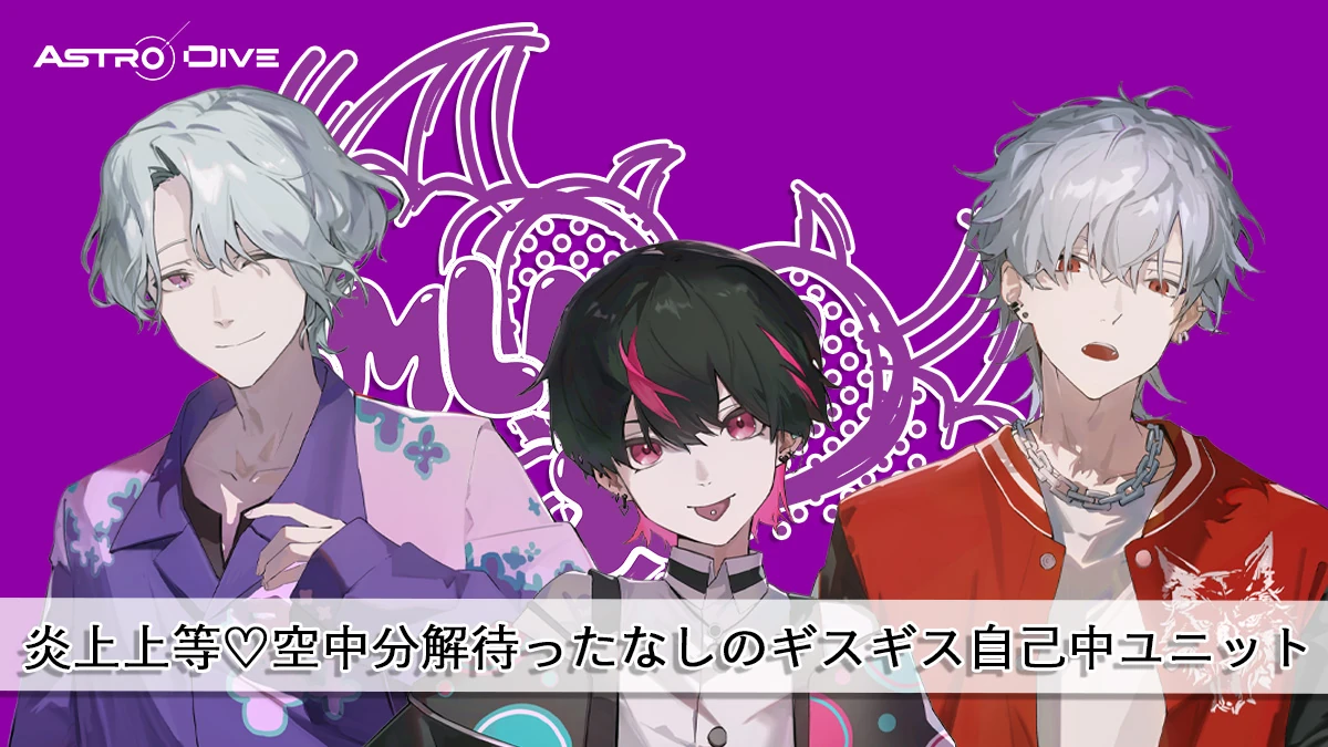 LMLMMxxx♡ | Astro Dive Wiki | Fandom