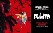 Pluto wallpaper full.png (2.08 MB) Poster japanese